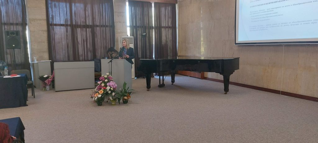 Регионална конференция „15 години равен достъп до образование“ 4